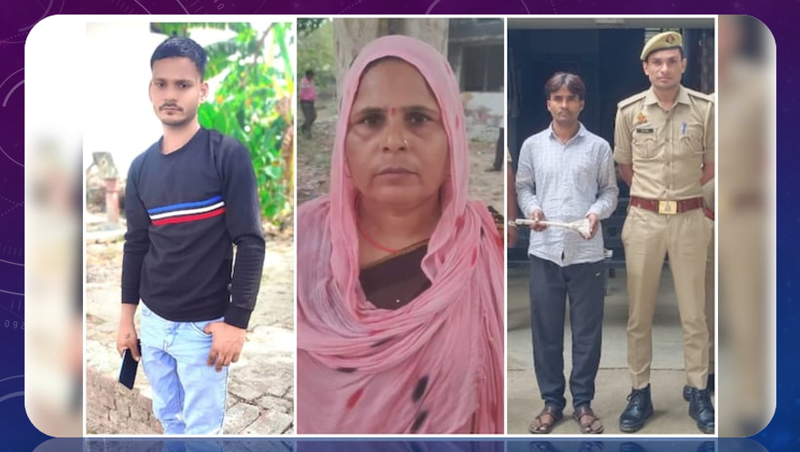 बीमाबाट ४० लाख पाउने लोभमा आफ्नै आमाले गरिन छोराको हत्या !